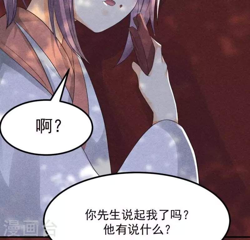 第66话 以后别再来了
