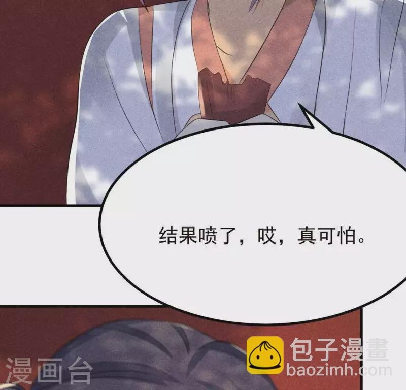 第66话 以后别再来了