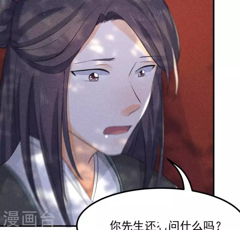 第66话 以后别再来了