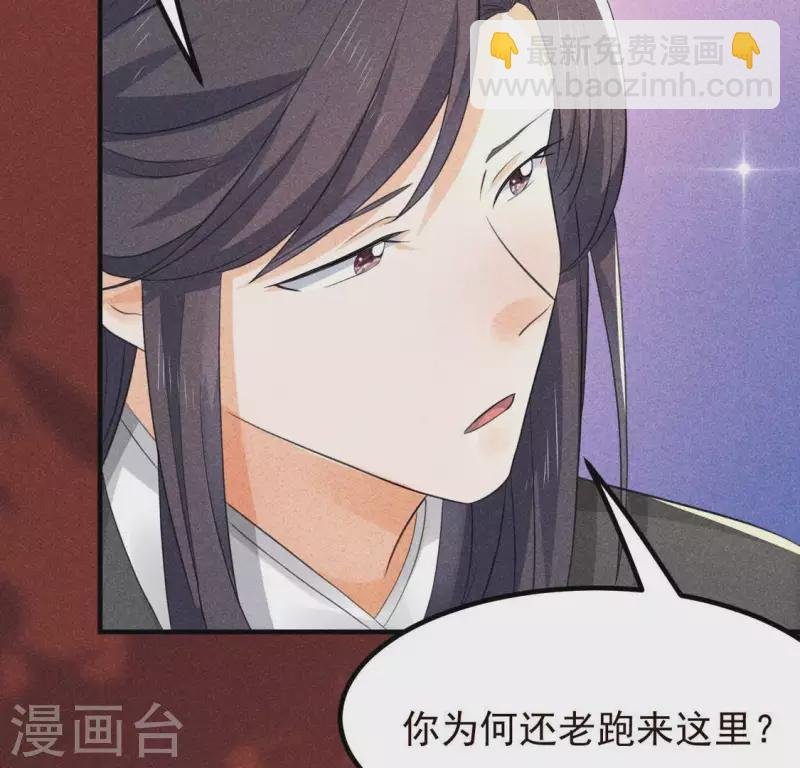 第66话 以后别再来了