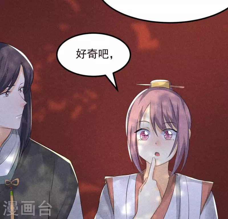 第66话 以后别再来了