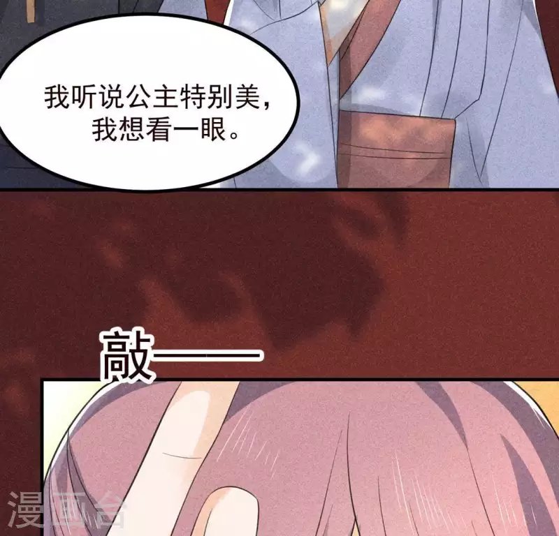 第66话 以后别再来了