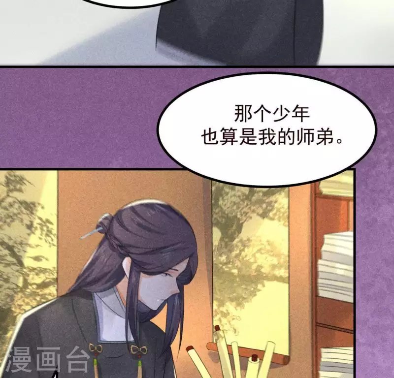 第66话 以后别再来了