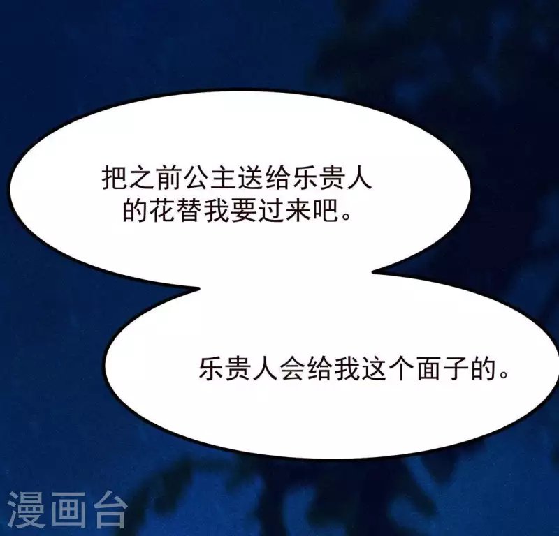 第66话 以后别再来了