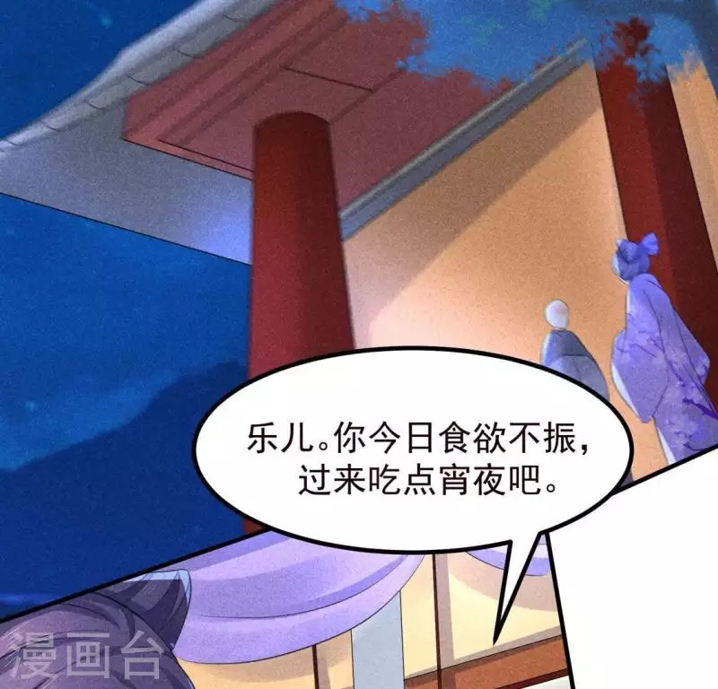 第66话 以后别再来了