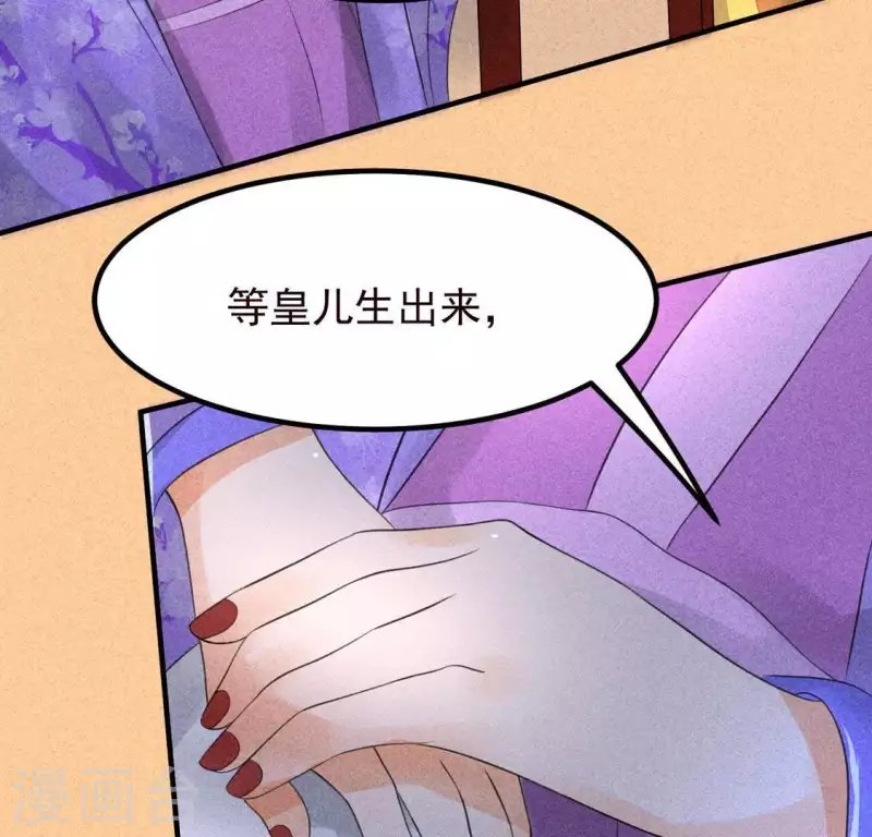 第66话 以后别再来了
