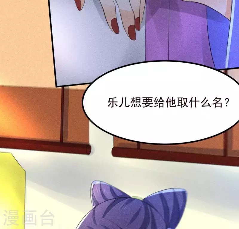 第66话 以后别再来了