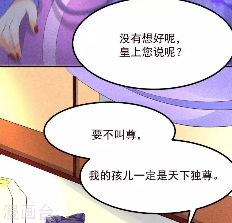 第66话 以后别再来了