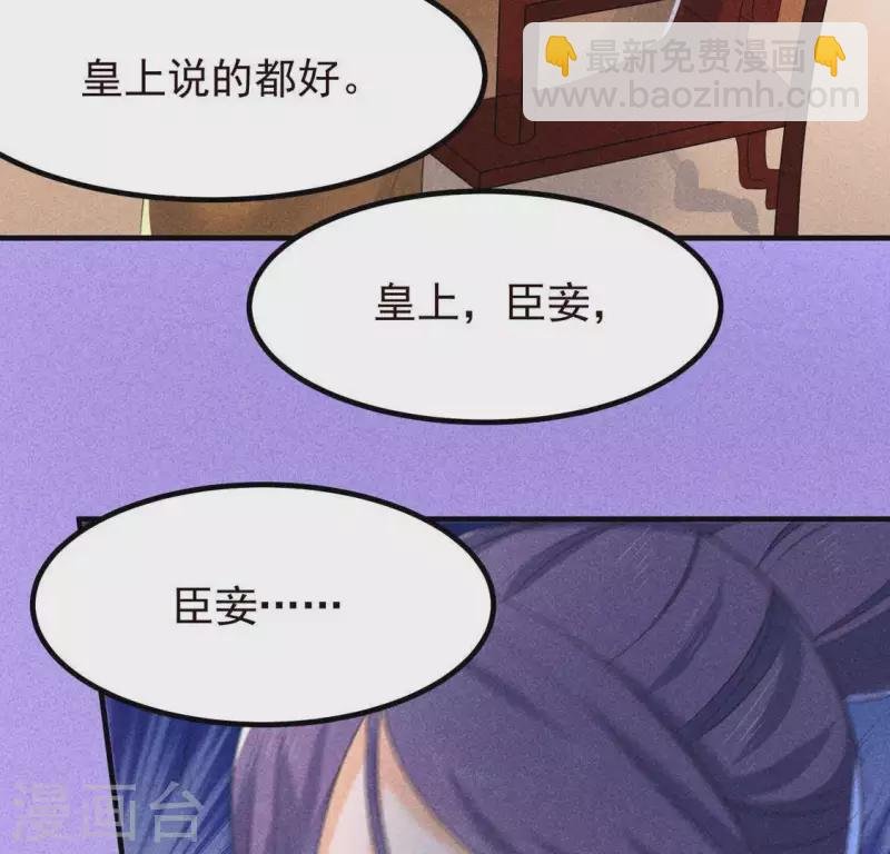 第66话 以后别再来了