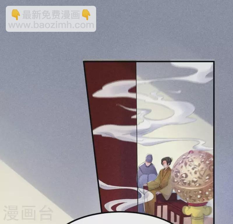 第67话 容妃之死