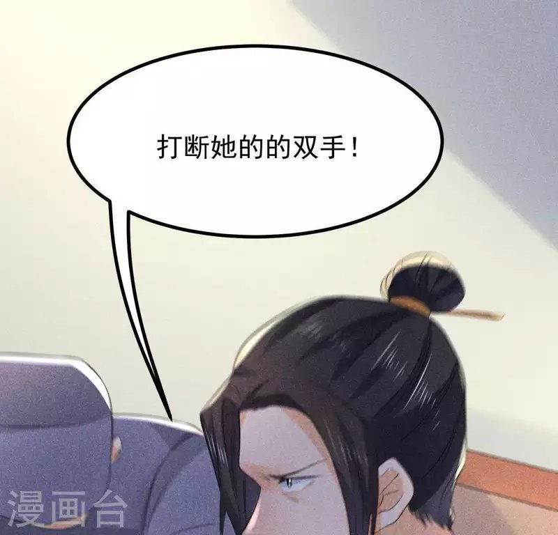 第67话 容妃之死