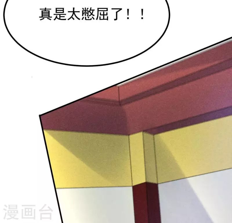 第67话 容妃之死