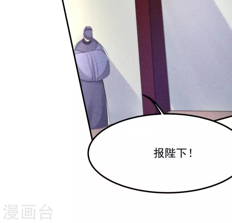 第67话 容妃之死