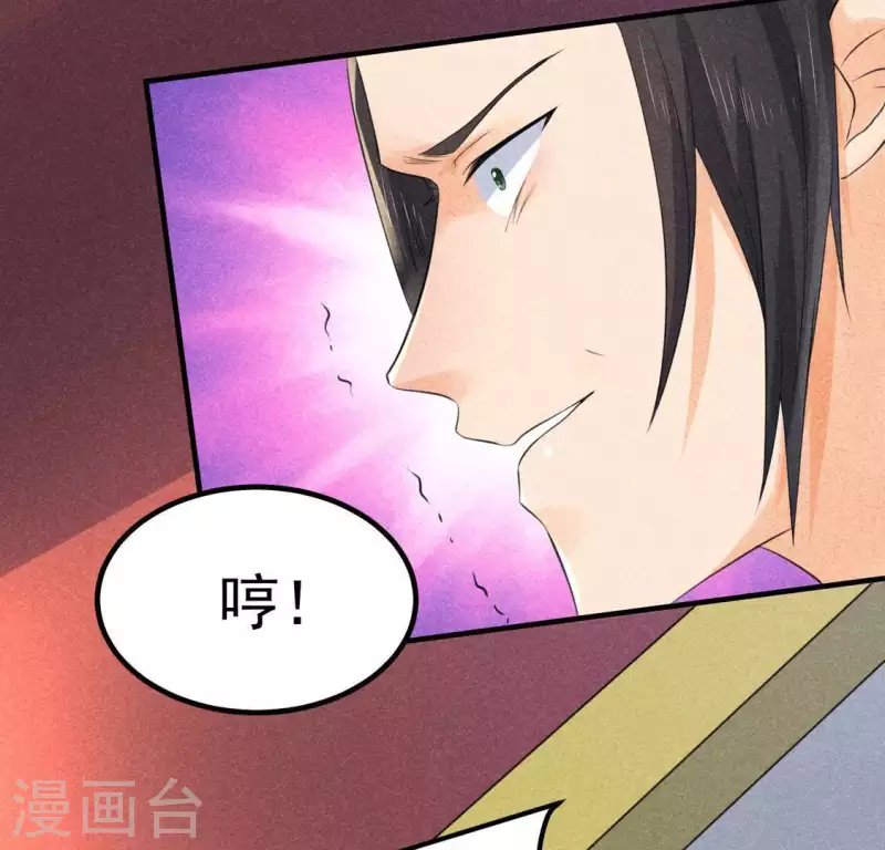第67话 容妃之死