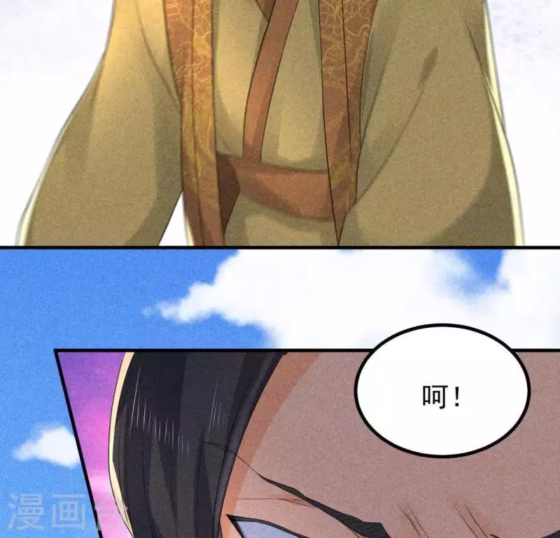 第67话 容妃之死