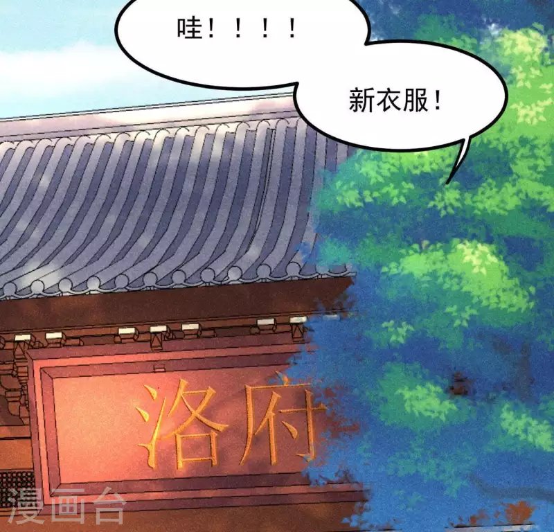 第67话 容妃之死