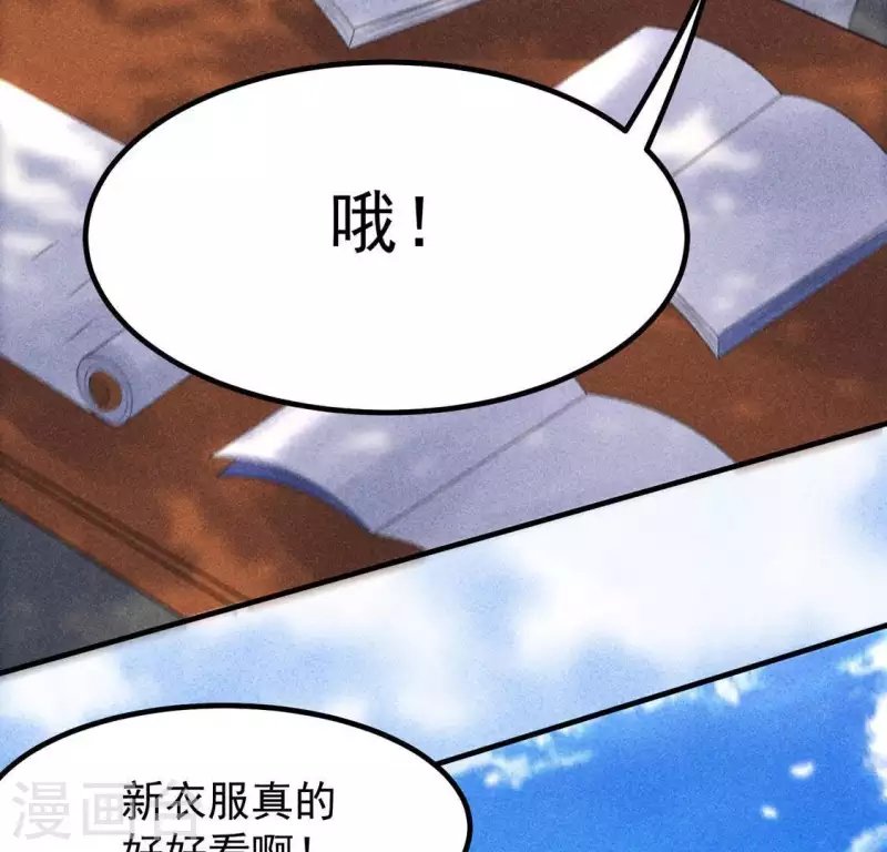 第67话 容妃之死