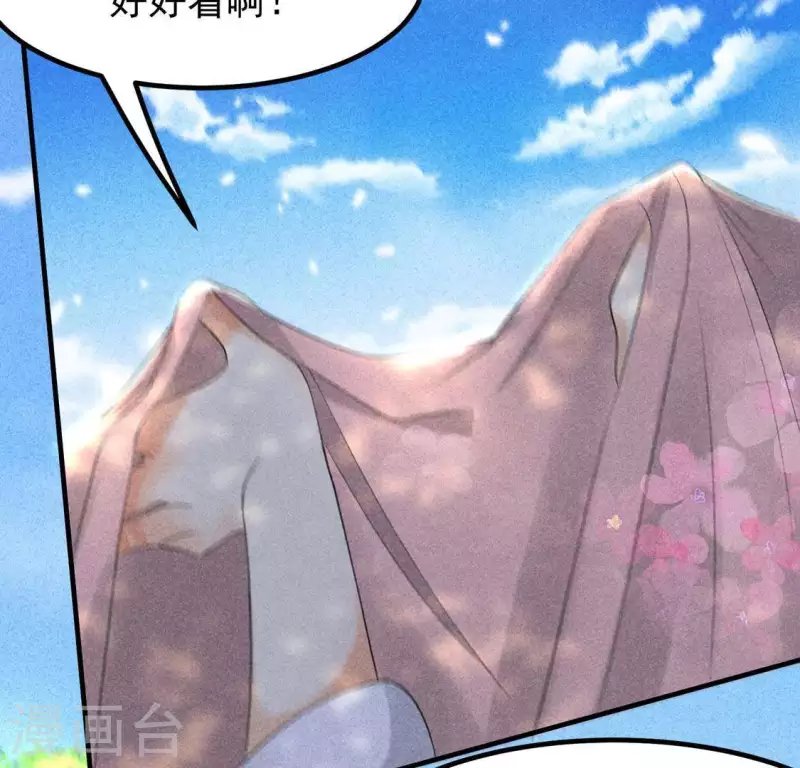 第67话 容妃之死