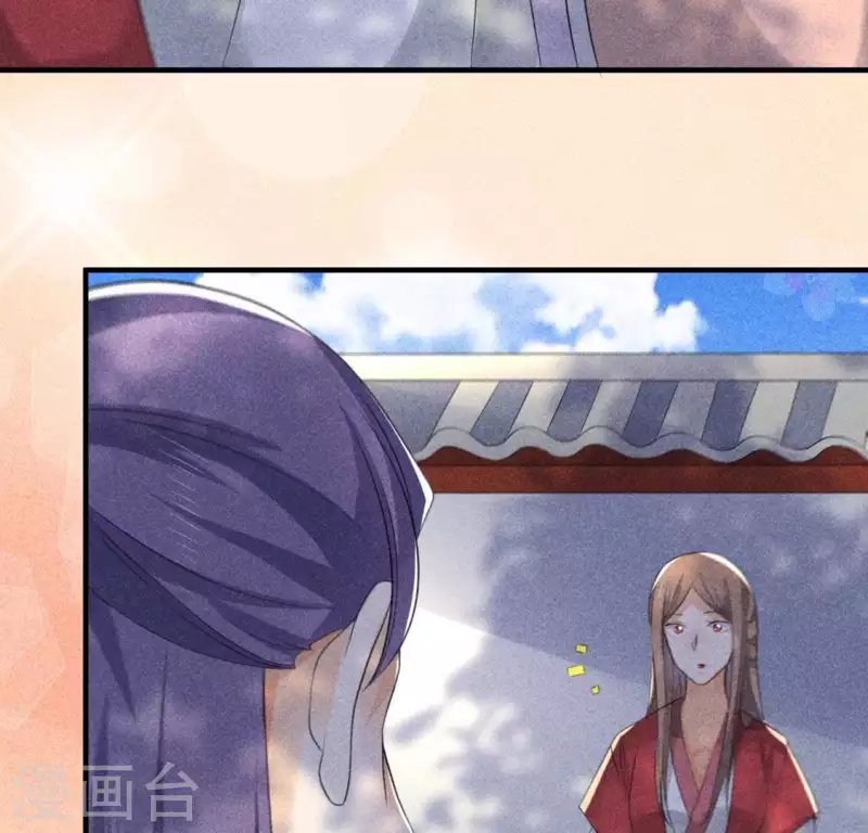 第67话 容妃之死