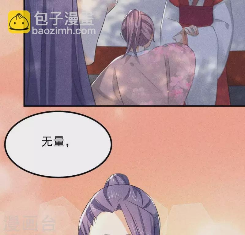 第67话 容妃之死