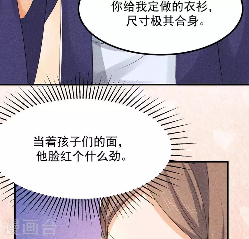 第67话 容妃之死