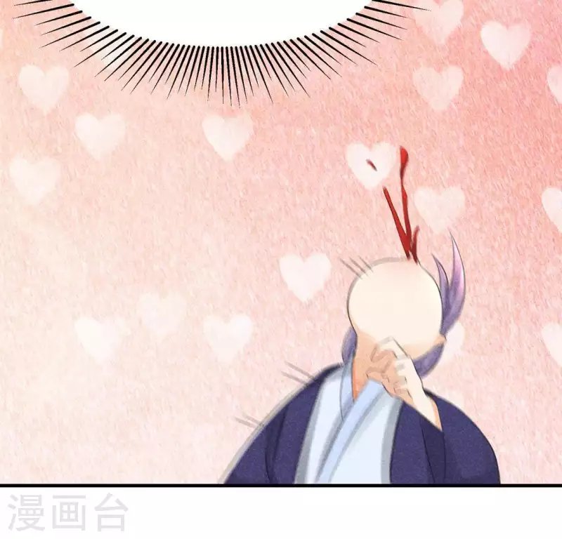 第67话 容妃之死