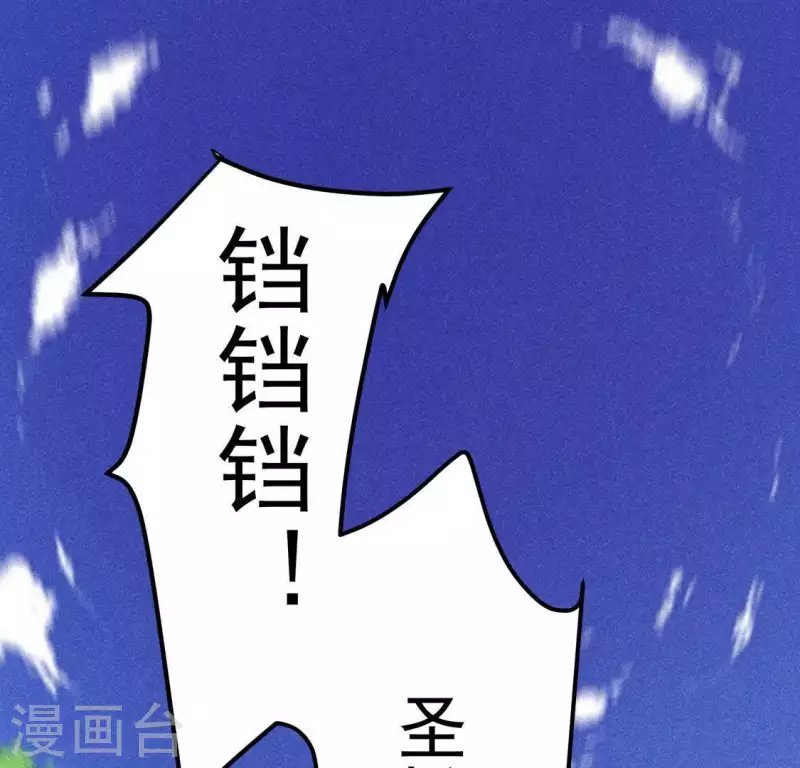 第67话 容妃之死
