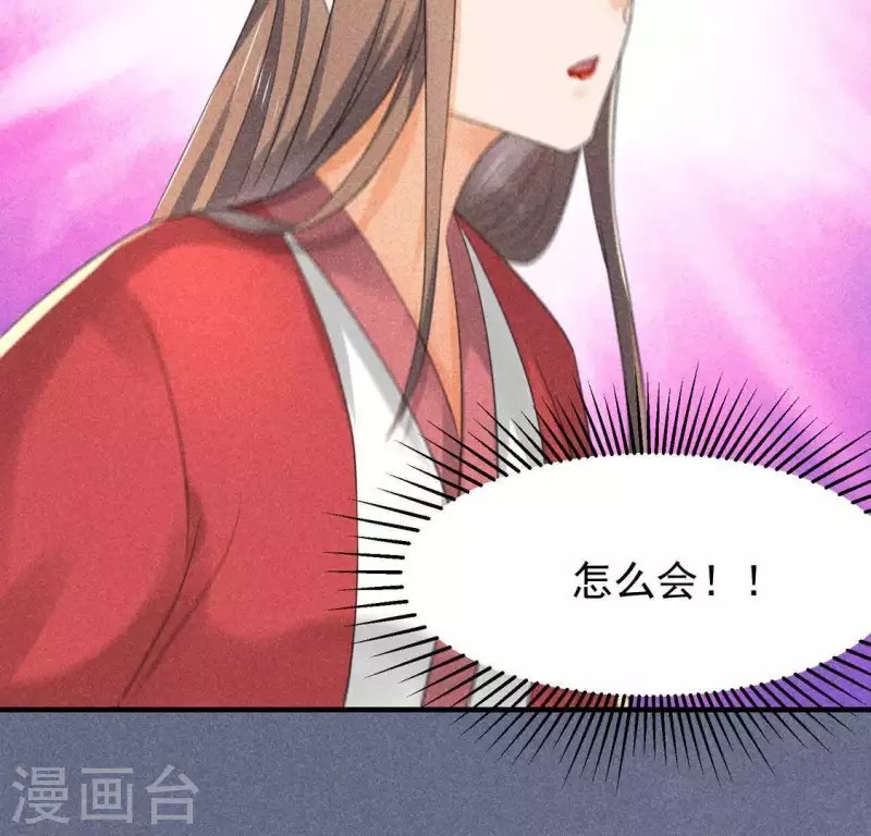第67话 容妃之死