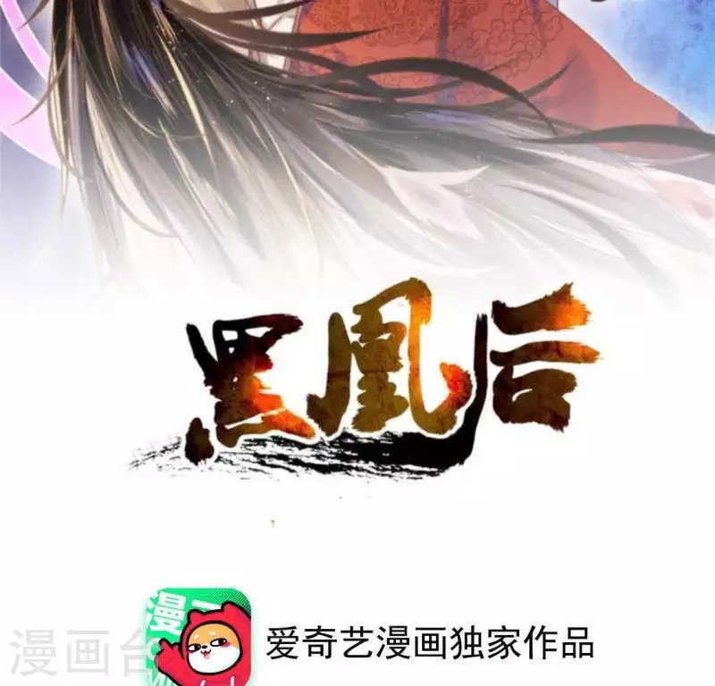 第68话 赐封