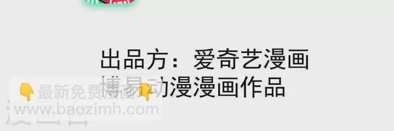 第68话 赐封