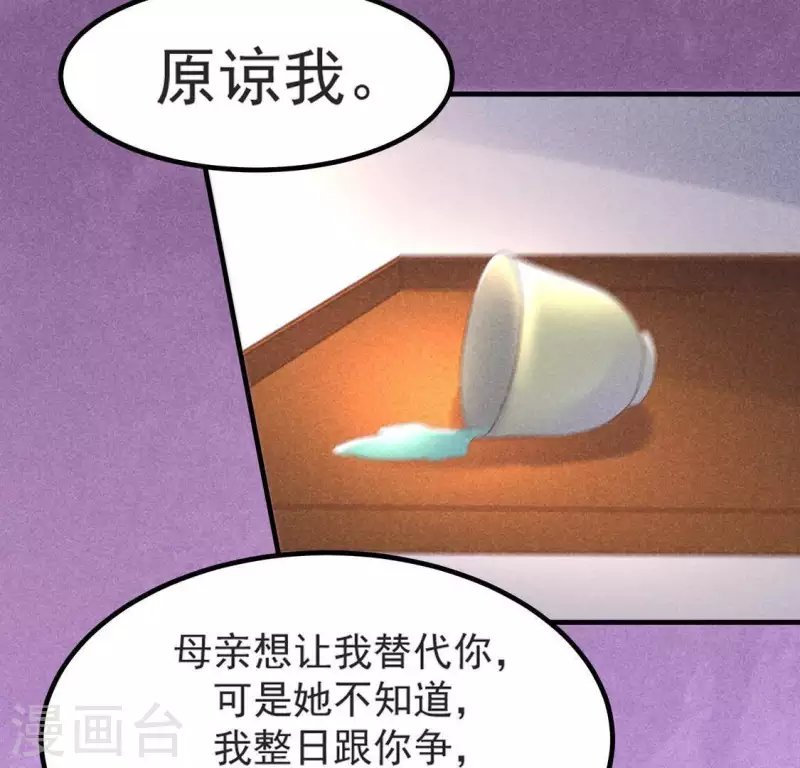 第68话 赐封