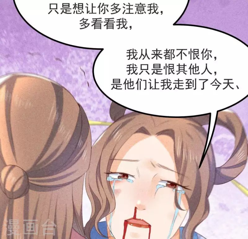 第68话 赐封