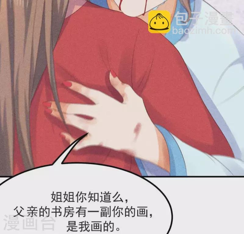 第68话 赐封