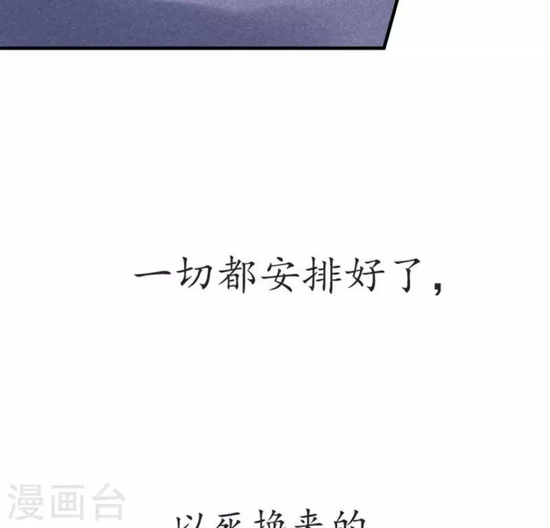 第68话 赐封