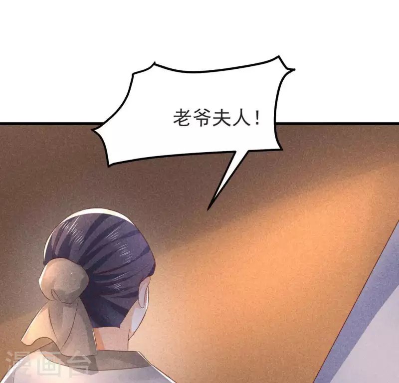 第68话 赐封