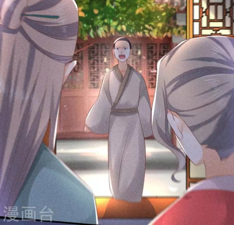 第68话 赐封
