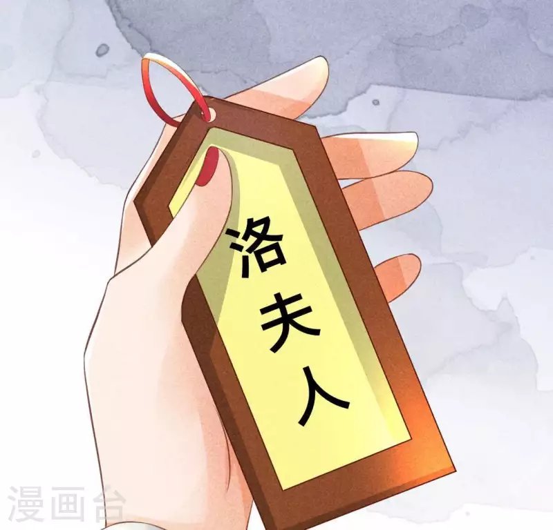 第68话 赐封