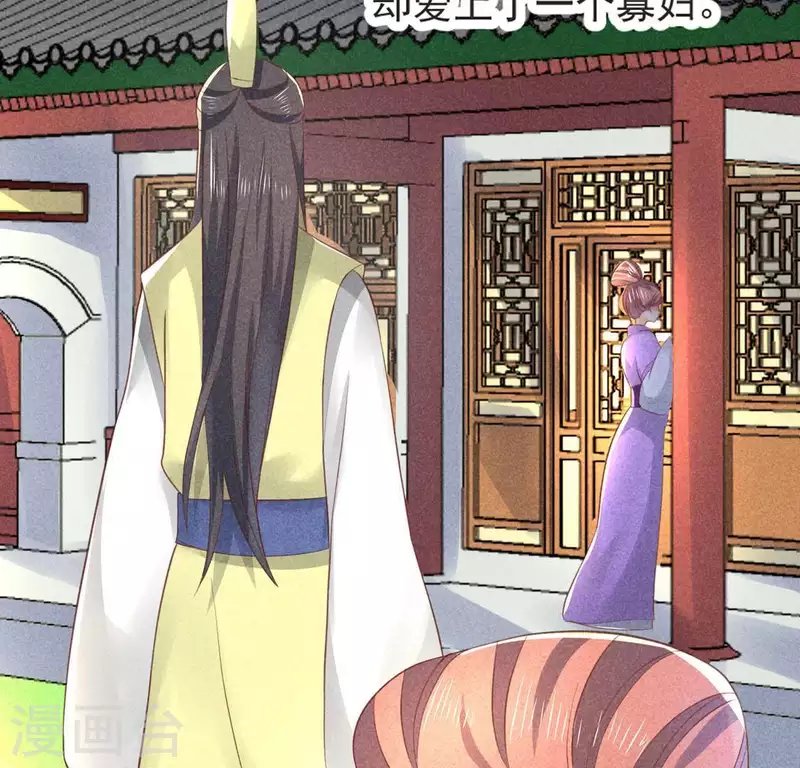 第68话 赐封