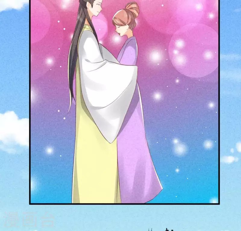 第68话 赐封
