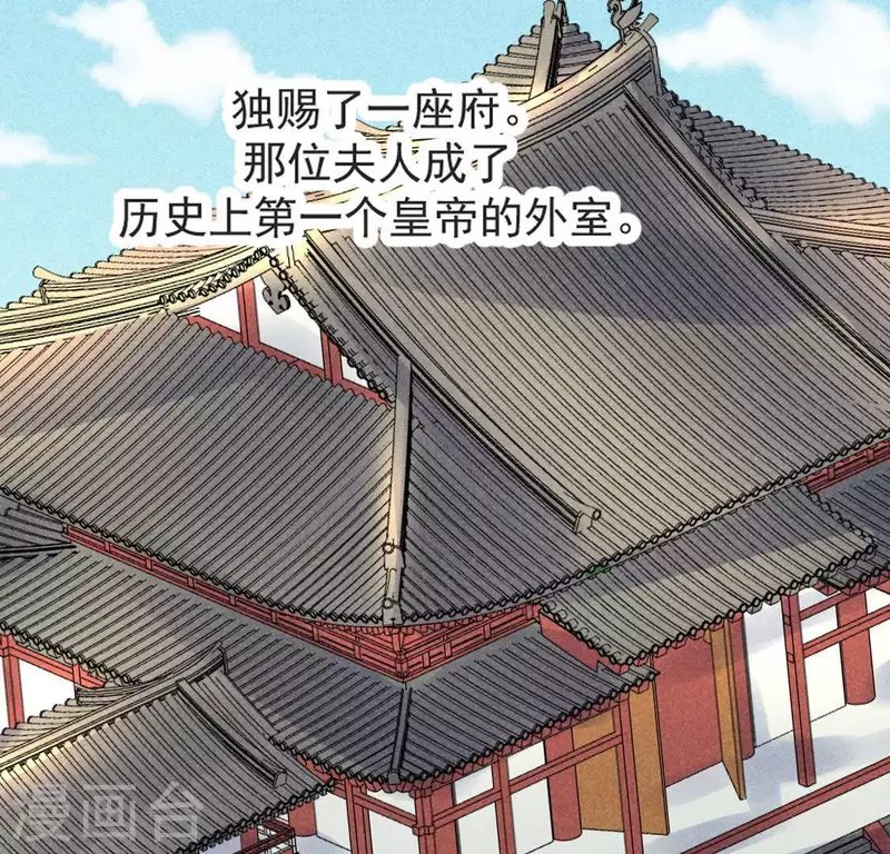 第68话 赐封