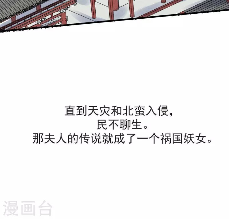第68话 赐封