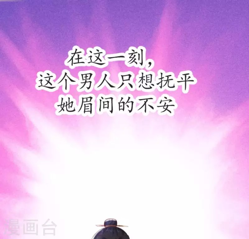 第68话 赐封
