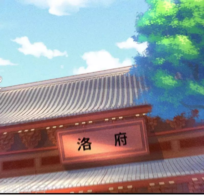 第68话 赐封