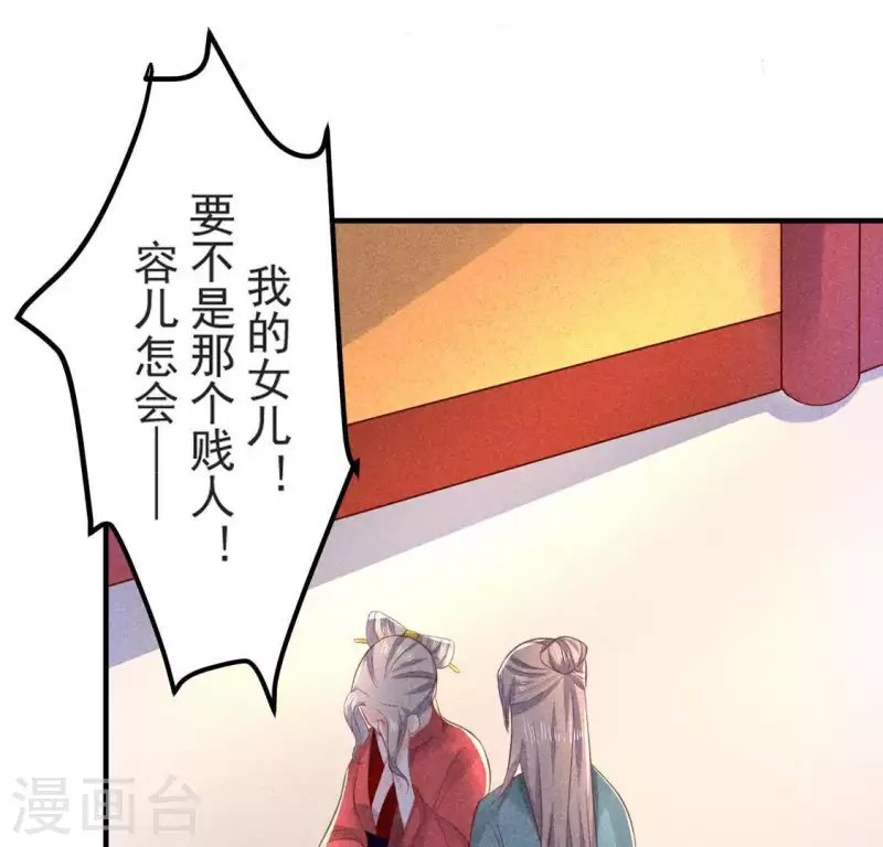 第68话 赐封