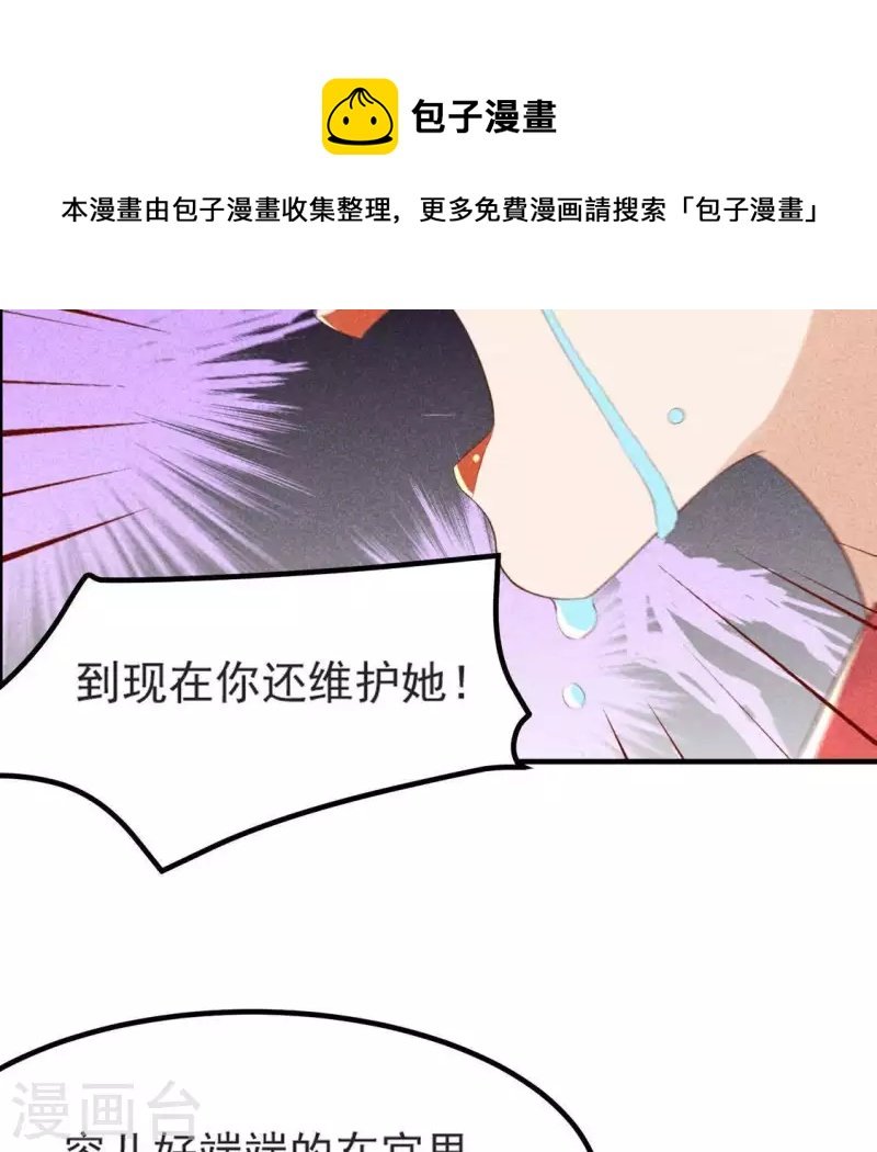 第68话 赐封