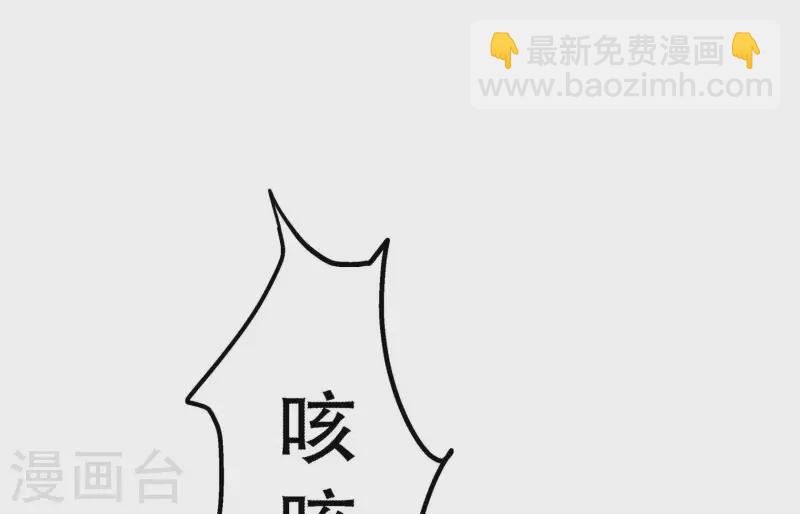 第6话 情愫