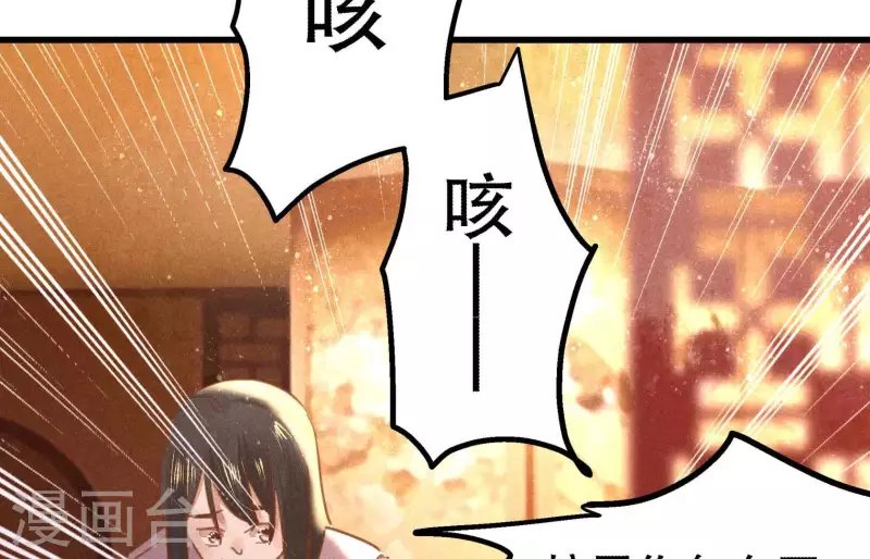 第6话 情愫