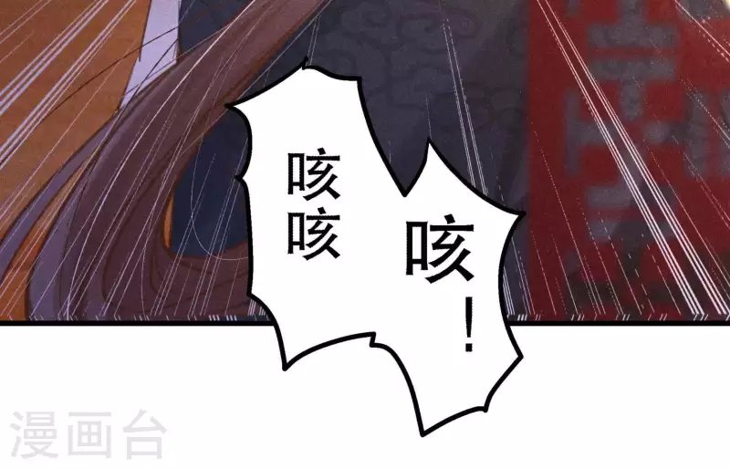 第6话 情愫