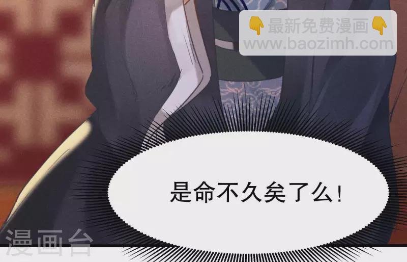 第6话 情愫