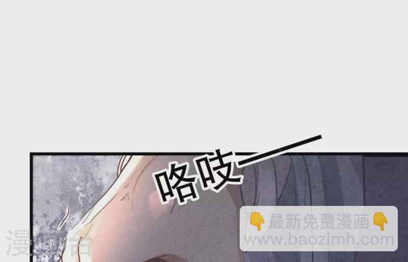 第6话 情愫